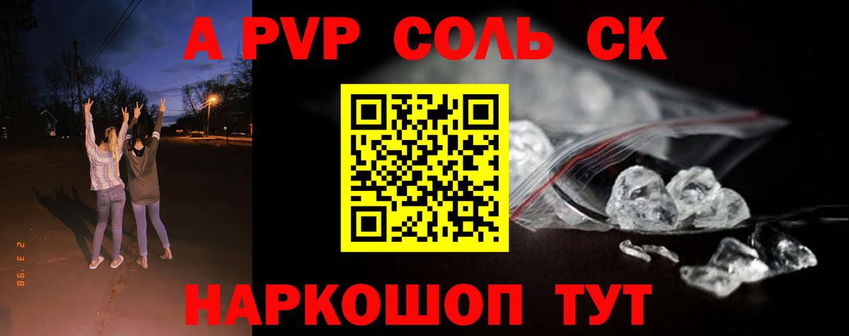 ЭКСТАЗИ Белогорск