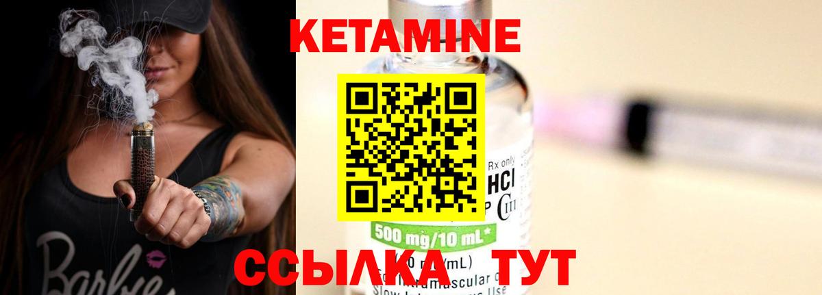 МЕФ кристаллы  Белогорск  МАРИХУАНА  Вход с VPN  ГАШ  A PVP СК  