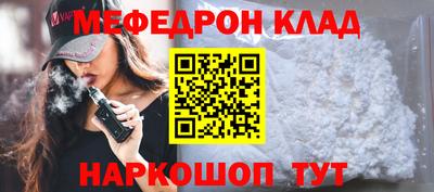 кокаин VHQ Анапа