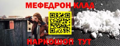 амф Ангарск