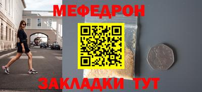 соль ск Анжеро-Судженск