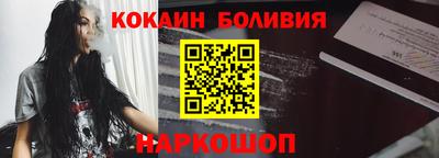 амф Ангарск