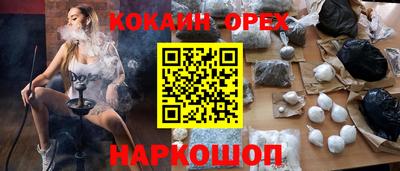соль ск Анжеро-Судженск