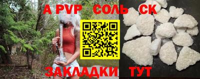 кокаин VHQ Анапа