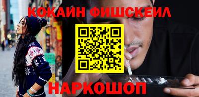 соль ск Анжеро-Судженск