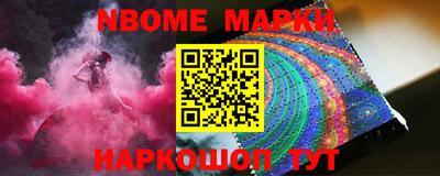 кокаин VHQ Анапа