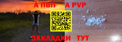 соль ск Анжеро-Судженск