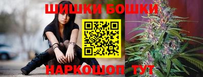 кокаин VHQ Анапа