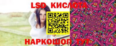 кокаин VHQ Анапа
