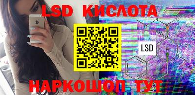 кокаин VHQ Анапа