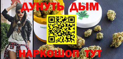 соль ск Анжеро-Судженск