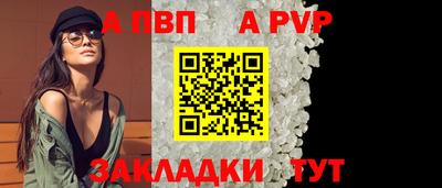 амф Ангарск
