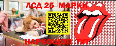 амф Ангарск