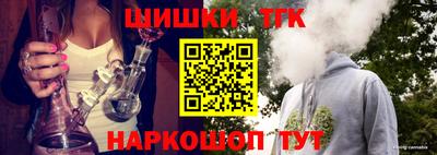 кокаин VHQ Анапа