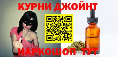соль ск Анжеро-Судженск
