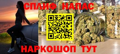 соль ск Анжеро-Судженск