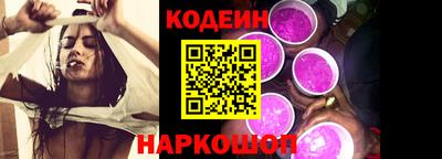 соль ск Анжеро-Судженск