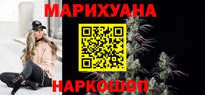 соль ск Анжеро-Судженск