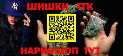 кокаин VHQ Анапа