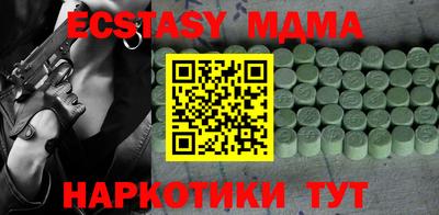 амф Ангарск