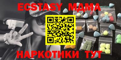 амф Ангарск