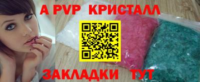 соль ск Анжеро-Судженск