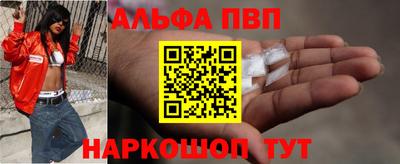 кокаин VHQ Анапа