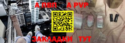 кокаин VHQ Анапа