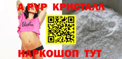 кокаин VHQ Анапа