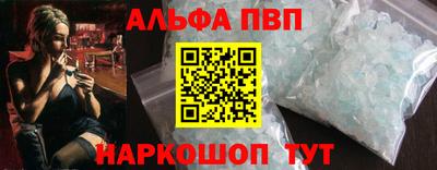амф Ангарск
