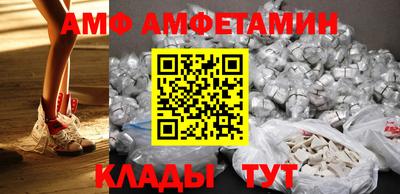 кокаин VHQ Анапа