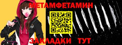соль ск Анжеро-Судженск