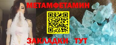 амф Ангарск