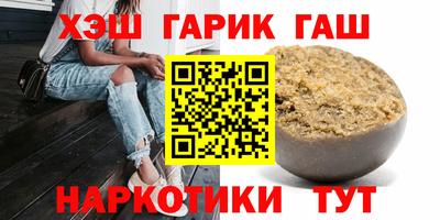 амф Ангарск