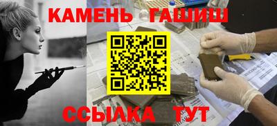 амф Ангарск