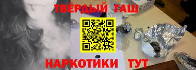 соль ск Анжеро-Судженск