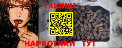 кокаин VHQ Анапа