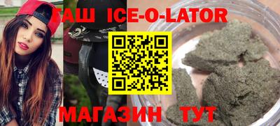 соль ск Анжеро-Судженск
