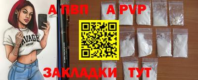 кокаин VHQ Анапа