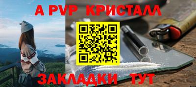 амф Ангарск