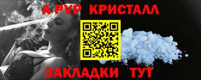 соль ск Анжеро-Судженск