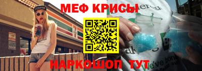 амф Ангарск