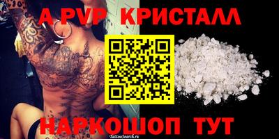 соль ск Анжеро-Судженск
