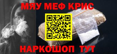 амф Ангарск