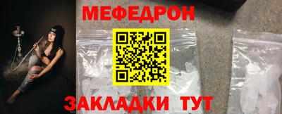 кокаин VHQ Анапа