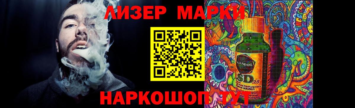 Белогорск  LSD-25 экстази ecstasy  Лсд 25 экстази  LSD-25 экстази кислота  Вход с VPN 