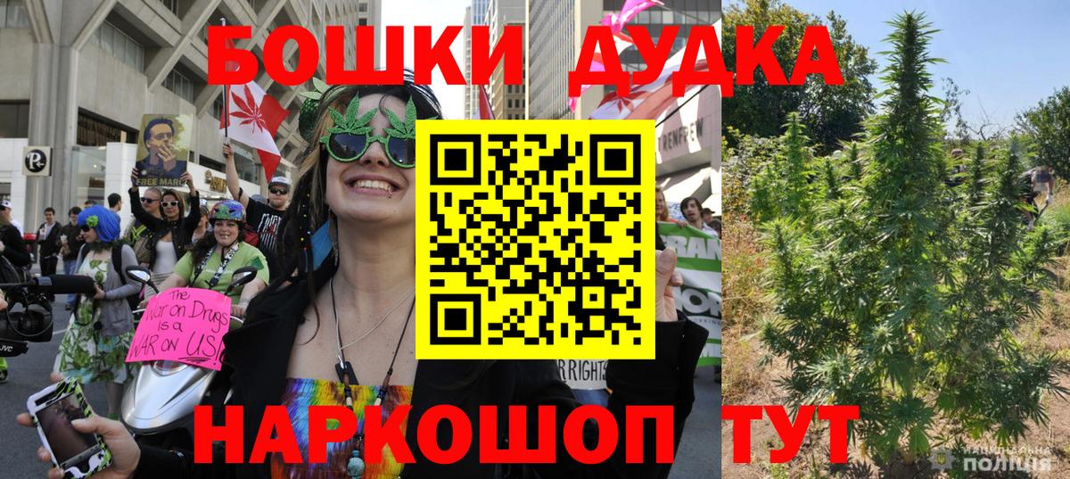 Каннабис Bruce Banner  Вход с VPN  Белогорск  Марихуана MAZAR  МАРИХУАНА конопля 